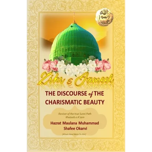 Zikr e Jameel