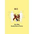 Dim Mak Deadly Nerve Points