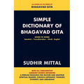 Simple Dictionary of Bhagavad Gita: Word to Word: Sanskrit-Transliteration-Hindi-English