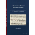 A Guide to a Life of Moral Integrity: An Annotated Translation of Bustān al-ʿārifīn by Abū al-Layth al-Samarqandī