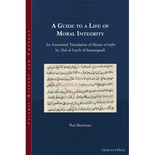 A Guide to a Life of Moral Integrity: An Annotated Translation of Bustān al-ʿārifīn by Abū al-Layth al-Samarqandī