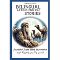 Bilingual Arabic English Stories: Parallel text with diacritics
