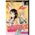 Nisekoi: False Love, Vol. 8