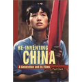 Reinventing China: A Generation and Its Films