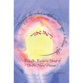 Ra'u Or: Essays in Honor of Dr. Ora Horn Prouser