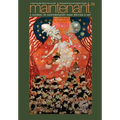 Maintenant 18: A Journal of Contemporary Dada Writing and Art