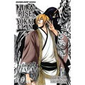 Nura: Rise of the Yokai Clan, Vol. 19