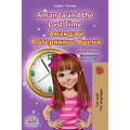 Amanda and the Lost Time (English Russian Bilingual Book for Kids)