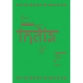 On the Paths of Enlightenment: The Myth of India in Western Culture 1808-2017