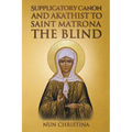 Supplicatory Canon and Akathist to Saint Matrona the Blind