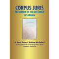 Corpus Juris: The Order of the Defender of Arabia