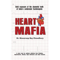 Heart Mafia: Bold Exposure of the Shameful Truth of India's Celebrated Cardiologists