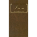 Success: Quotes of Inspiration