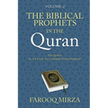 The Biblical Prophets in the Quran