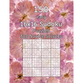 150 easy 16x16 Sudoku Puzzles for Novice Solvers: Perfect as a Christmas Gift Logic Puzzles incl. Solutions
