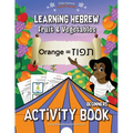 Learning Hebrew: Fruit & Vegetables Activity Book