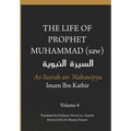 The Life of the Prophet Muhammad (saw) - Volume 4 - As Seerah An Nabawiyya - السيرة النب&#