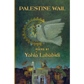 Palestine Wail