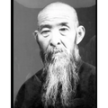A Study of Neijia Quan: The Complete Works of Sun Lu Tang