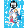 Manga Diary of a Male Porn Star Vol. 1