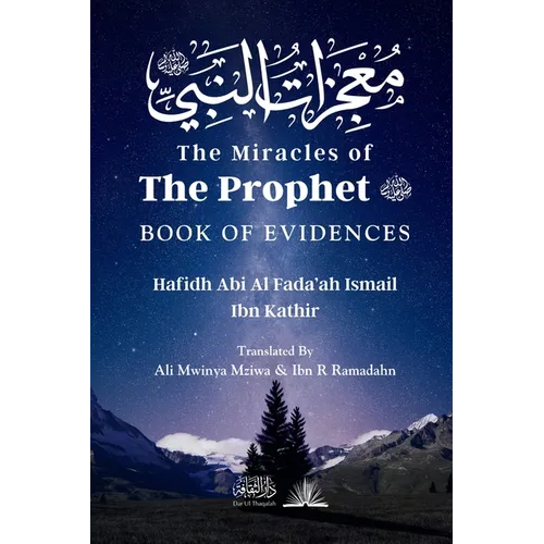 The Miracles of the Prophet (saw): معجزات النبي