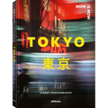 Now Is Now Tokyo: Street Photography
