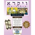 Bar/Bat Mitzvah Survival Guides: Va-Yikra (Shabbat am)
