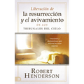 Liberación de la resurrección y el avivamiento de los Tribunales del Cielo (Spanish Edition): Oraciones y declaraciones que reviven las cosas muertas