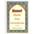 Masnavi: Book 2: In Farsi with English Translation