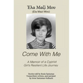 Come With Me: A Memoir of a Cypriot Girl's Resilient Life Journey