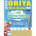 Learn Oriya While Having Fun! - For Beginners: Easy to Intermediate - Study 100 Essential Thematics with Word Search Puzzles - Vol.1