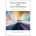 Native-Speakerism and Trans-Speakerism