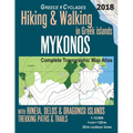 Mykonos Greece Cyclades Complete Topographic Map Atlas Hiking & Walking in Greek Islands Rineia, Delos & Dragonisi Islands Trekking Paths & Trails 1: