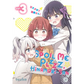 Spoil Me Plzzz, Hinamori-San! 3