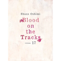 Blood on the Tracks 17