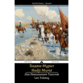 Hadji Murat: Khadzhi-Murat