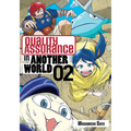 Quality Assurance in Another World 2