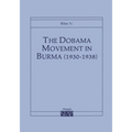 The Dobama Movement in Burma (1930-1938)