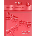 Hineni 1 - Family Companion