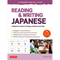 Reading & Writing Japanese: A Workbook for Self-Study: A Beginner's Guide to Hiragana, Katakana and Kanji (Free Online Audio and Printable Flash Cards
