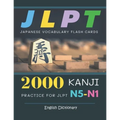 2000 Kanji Japanese Vocabulary Flash Cards Practice for JLPT N5-N1 Dictionary English Dictionary: Japanese books for learning full vocab flashcards. C
