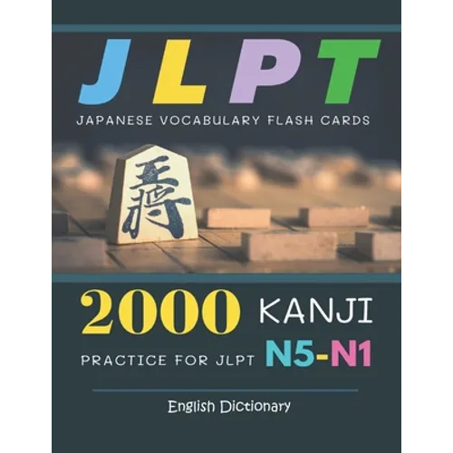 2000 Kanji Japanese Vocabulary Flash Cards Practice for JLPT N5-N1 Dictionary English Dictionary: Japanese books for learning full vocab flashcards. C