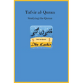 Tafsir al-Quran: Studying the Quran