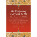 The Chapters of Mary and Ta Ha: From the Immense Ocean (Al-Bahr Al-Madid Fi Tafsir Al-Qur'an Al-Majid)