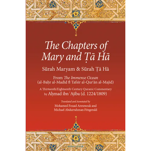 The Chapters of Mary and Ta Ha: From the Immense Ocean (Al-Bahr Al-Madid Fi Tafsir Al-Qur'an Al-Majid)