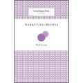 Marketing Myopia