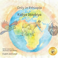 Only in Ethiopia: East Africa's Rarest Animals in Somali and English
