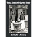 Modern Japanese Writers and Kanshi: Exophonic Literary Performance and the Shifting Sinosphere