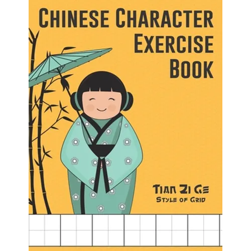 Chinese Character Exercise Book (Tian Zi Ge Style of Grid): Practice Notebook for Writing Chinese Characters (page size 8.5x11, 106 pages for writing,