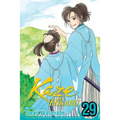 Kaze Hikaru, Vol. 29